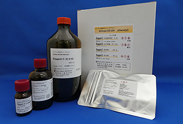 Shinwa DS-DA Diacetyl reagent kit for derivatizing diacetyl in alcoholic beverages and beverages - SHINWADSDA - Click Image to Close